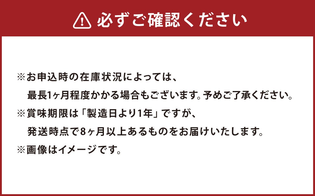 無添加・無着色 くまもと野菜畑スープ ミネストローネ&押麦入り 各4袋セット 計8袋
