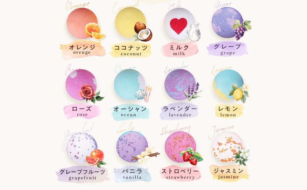 Relysiaバスボム〈入浴剤〉12個入り