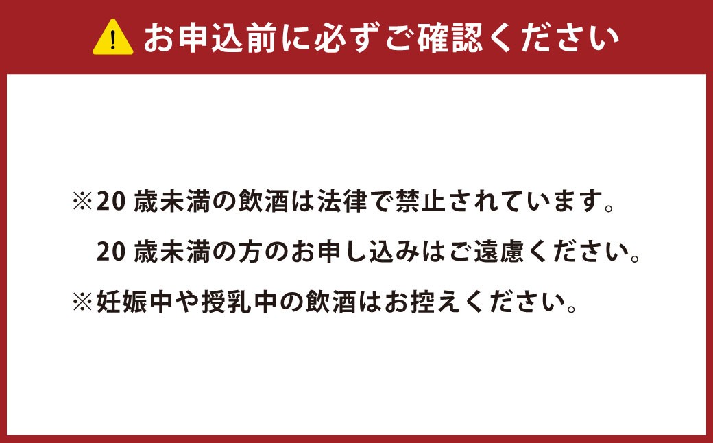 黒糖焼酎 古玄泉 1,440ml（720ml×2本）