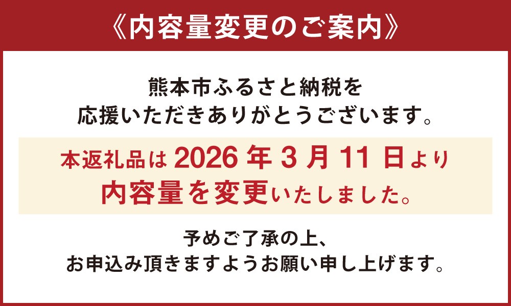 阿蘇小国ジャージー牛乳 くまモン箱入り 特濃ガトーショコラ 
