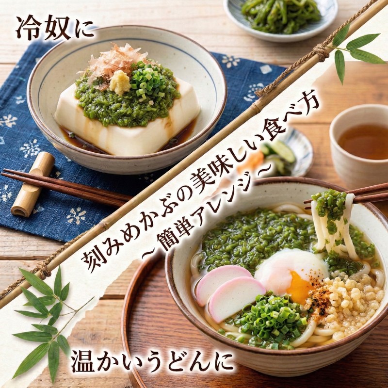 調理イメージです