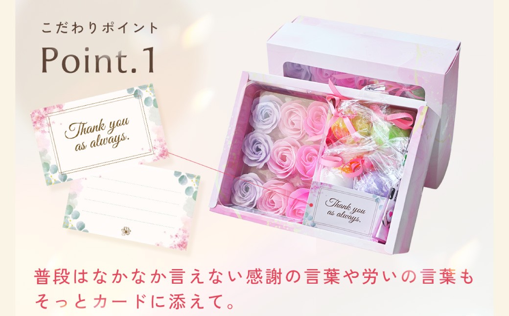 Relysia フラワーソープバスボム