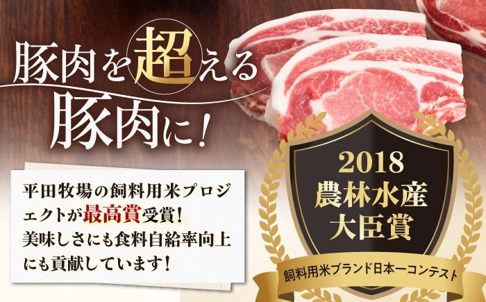 三元豚 ロースブロック600g・ひき肉300g 肉 豚肉 ブロック ステーキ ステーキ用 ロース