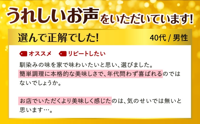 ちゃんぽん・皿うどんセット（各2食）