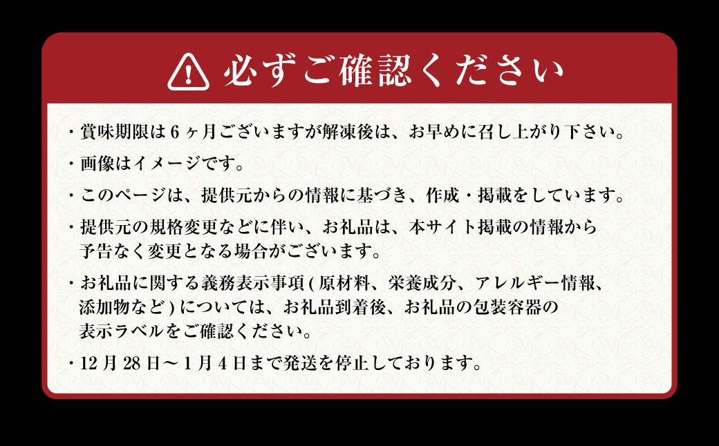 王鉄興業　木曽三川うなぎ長焼きセット
