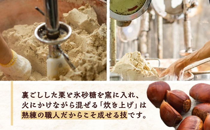 モンブラン 栗 くり 和菓子 洋菓子 クリーム 国産栗 あんこ 冷凍 スイーツ 贈答 ギフト おすすめ 人気 岐阜県 恵那市