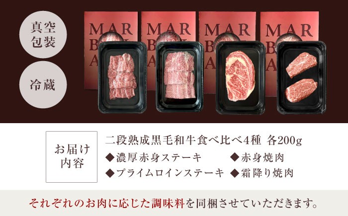肉 ブロック 牛 A5 赤身  ローストビーフ ステーキ 焼肉 食べ比べ
