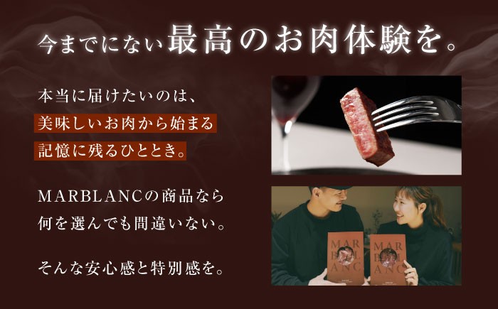 肉 牛 赤身 A5 ステーキ ソース 塩 トリュフ