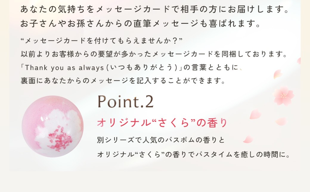 Relysia フラワーソープバスボム 