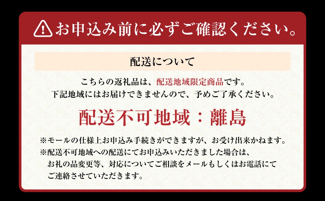 王鉄興業　木曽三川うなぎ長焼きセット
