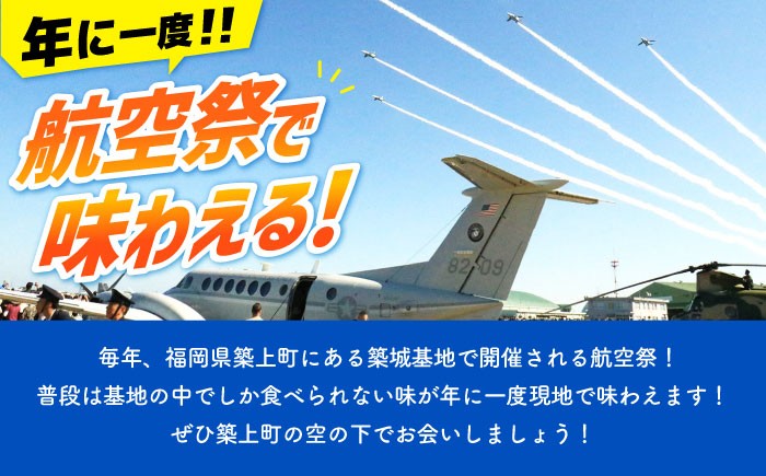 築上町物産館メタセの杜から、自衛隊カラーの非常食が登場！