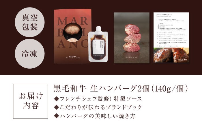 ハンバーグ 国産 和牛 肉 牛肉 hannba-gu hamburg はんばーぐ