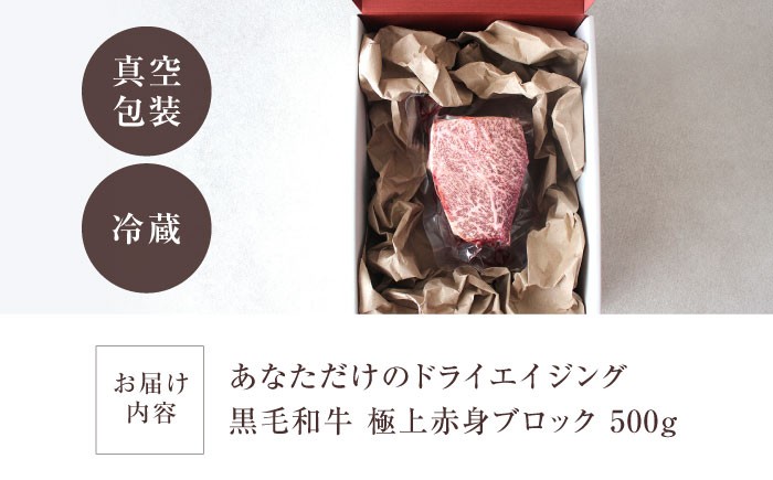 肉 ブロック 牛 A5 牛 赤身  ローストビーフ ステーキ 焼肉