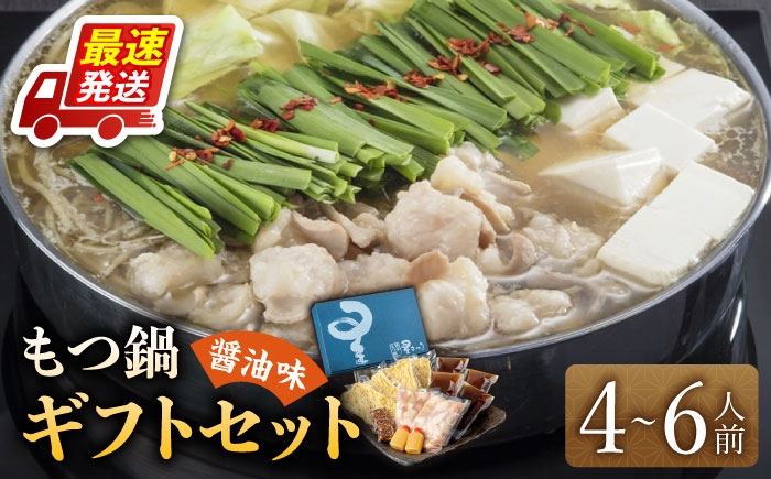 「ミシュラン掲載」厳選国産牛を使用した、博多本格もつ鍋専門店