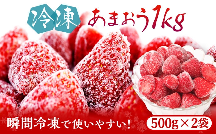 収穫後その日のうちに冷凍、農家から直接お届けします。