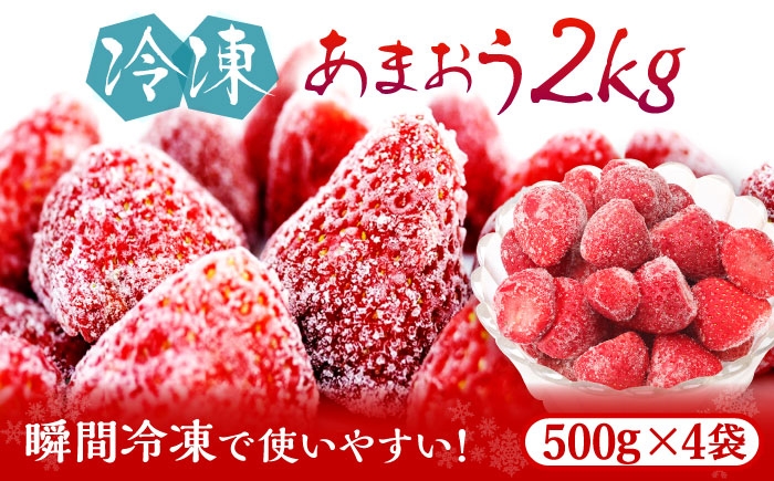 収穫後その日のうちに冷凍、農家から直接お届けします。