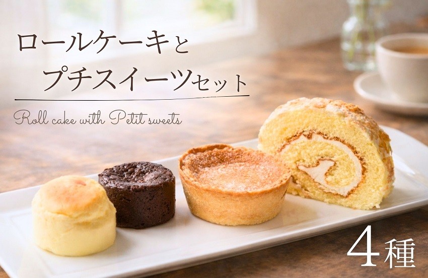 こだわり抜いた北海道産の食材を使用したリピーター続出の大人気エッグタルト！