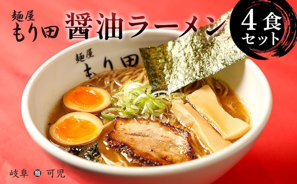 調理イメージ（玉子とネギはついておりません）