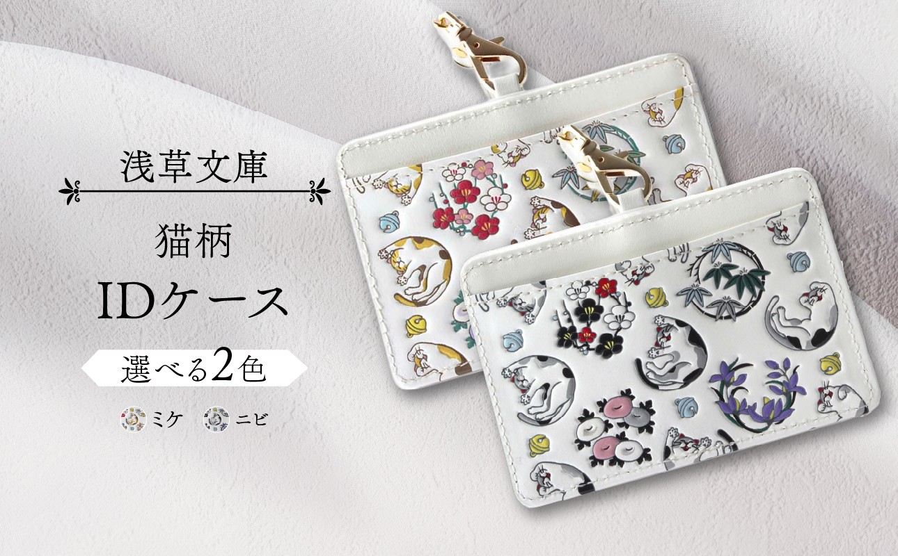 ミケ（黄色系）