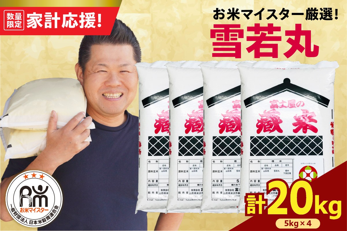 ※写真はイメージです。パッケージやラベルなど変更される場合がございます。