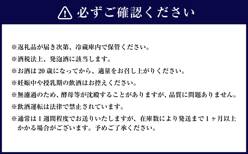 お米100％新時代クラフトビール 「ORYVIA（オリビア）」