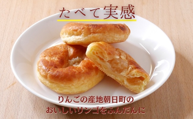 りんごや桃などのジャムセットです