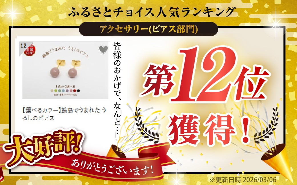 画像は「きぬ」です