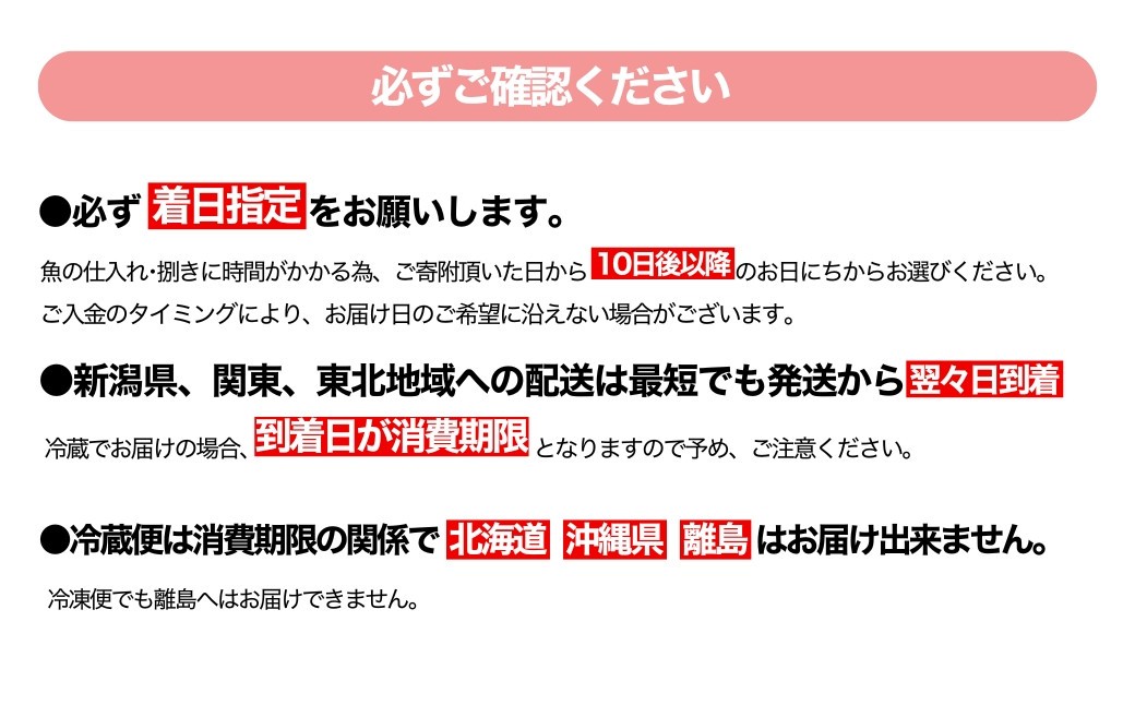 ふぐ 【お祝い】国産とらふぐ刺身 鶴盛り 2〜3人前 [冷蔵] ふぐ フグ 河豚 とらふぐ トラフグ とら河豚 皮 湯引き