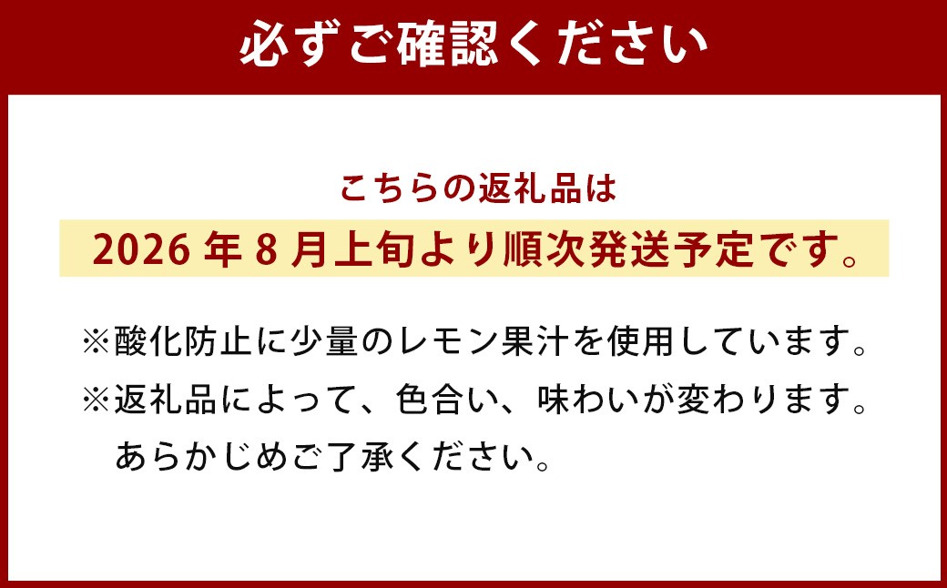 100％桃しぼりジュース 「しふく」 500ml×3本