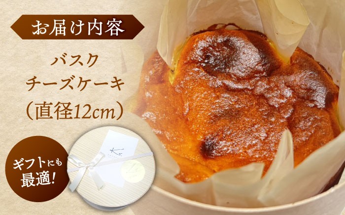 ケーキ チーズ チーズケーキ ご褒美 ギフト スイーツ 島根 松江 おすすめ