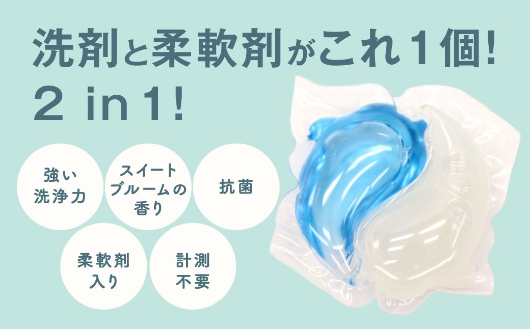 ランドリージェルドロップ 合計500個 50個入り×10袋セット