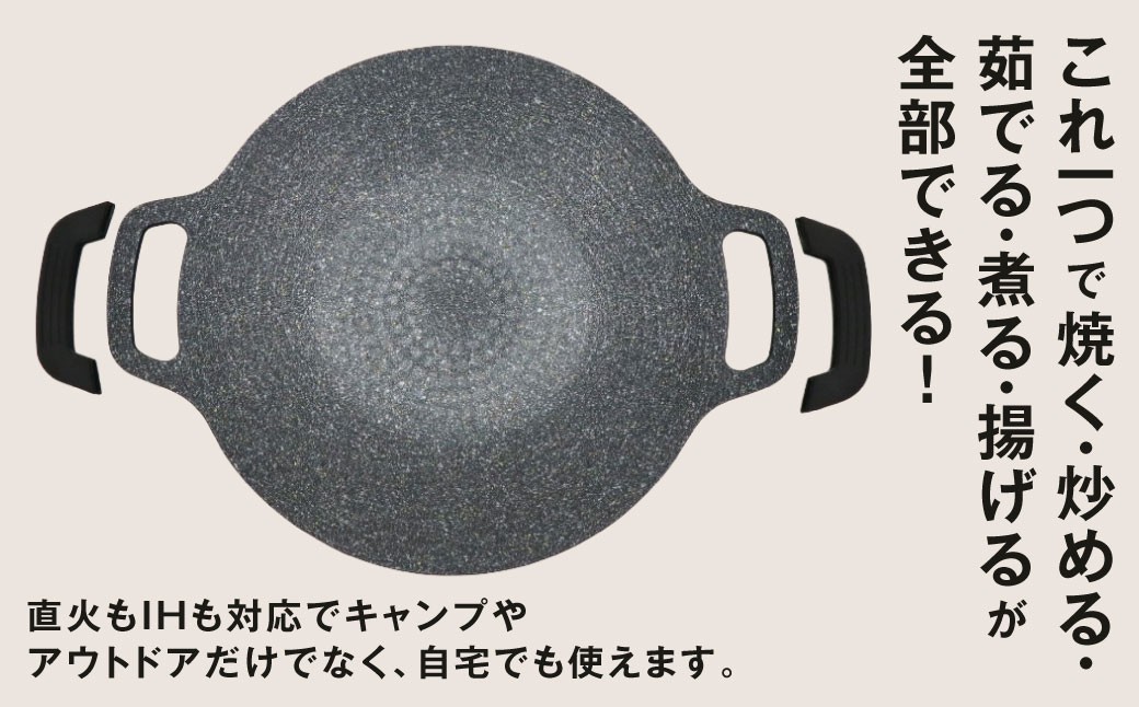 【MOMTAG】マルチグリドル