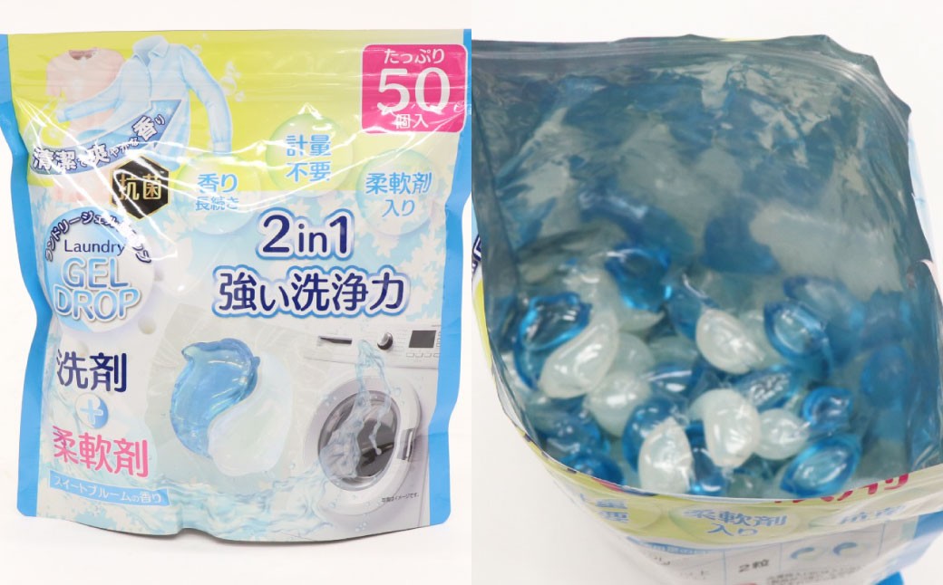 ランドリージェルドロップ 合計500個 50個入り×10袋セット