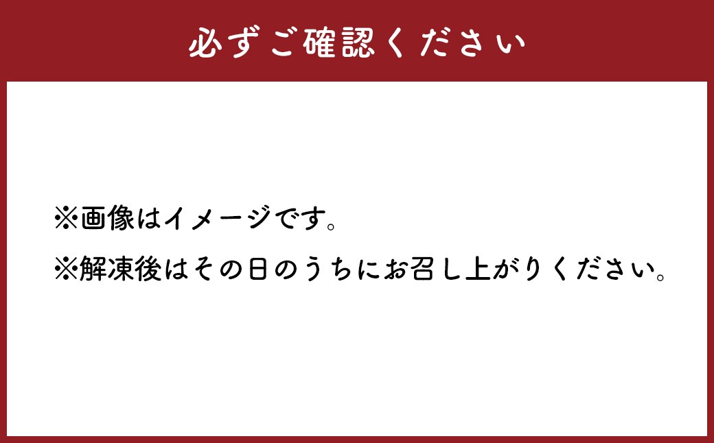 ‎馬刺し 大トロ 300g 醤油 6袋