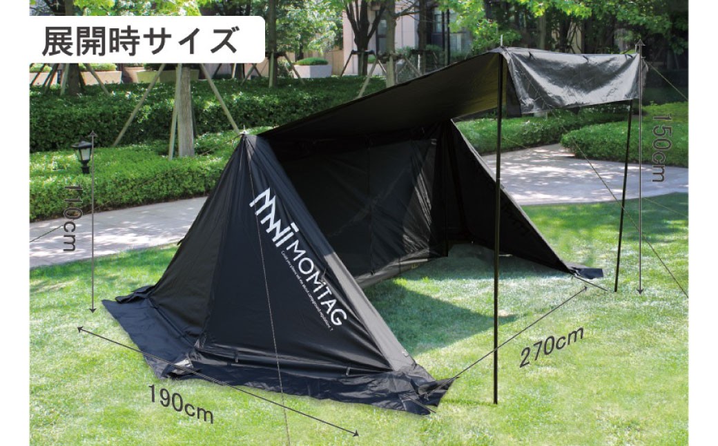 【MOMTAG】パップテント