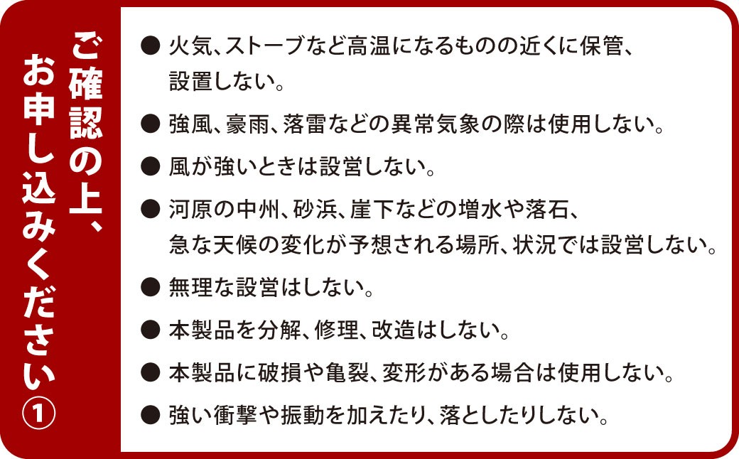 【MOMTAG】レクタタープ