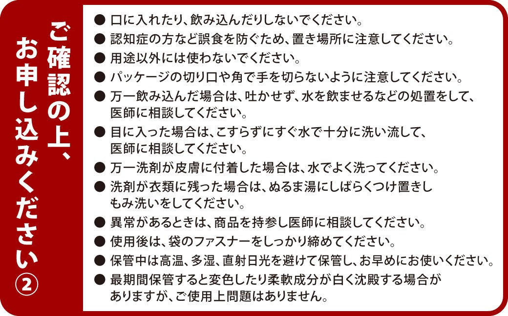 ランドリージェルドロップ 合計500個 50個入り×10袋セット