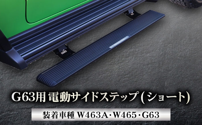 カー用品 車用品 メルセデス ベンツ パーツ 日本製 車 自動車 おすすめ