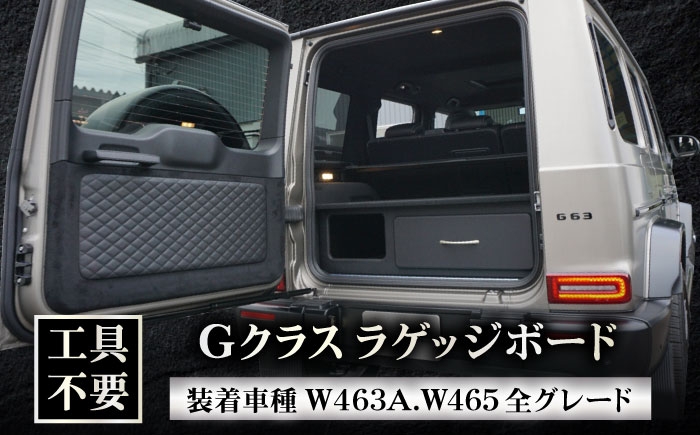 カー用品 車用品 メルセデス ベンツ パーツ 日本製 車 自動車 おすすめ