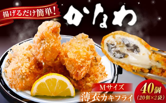 牡蠣 むき身 殻付き かき カキ 生牡蠣 広島牡蠣 オイスター カキフライ 魚介類 貝類 海鮮 広島県産 国産 産地直送