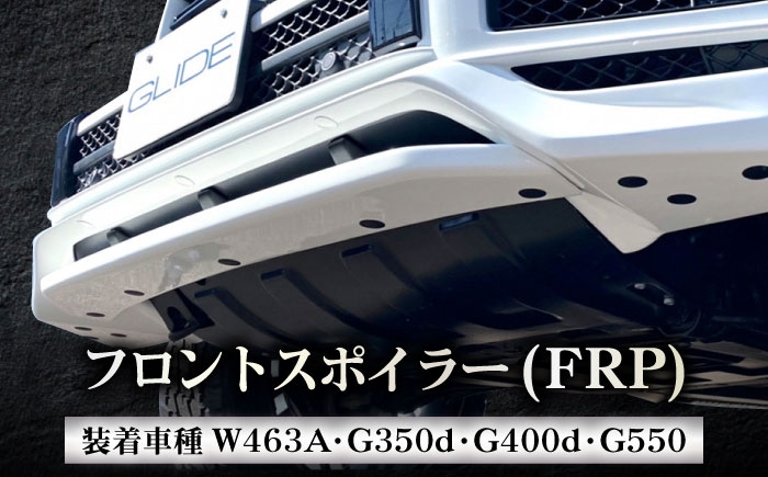 カー用品 車用品 メルセデス ベンツ パーツ 日本製 車 自動車 おすすめ