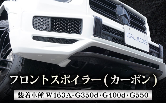 カー用品 車用品 メルセデス ベンツ パーツ 日本製 車 自動車 おすすめ