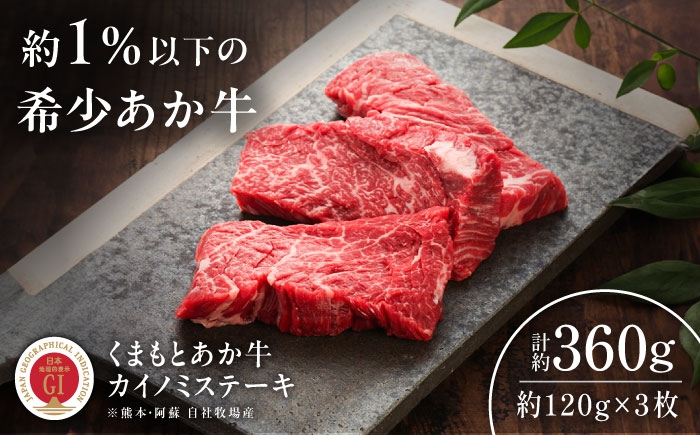 菊陽町 あかうし 熊本県 肉 にく niku ブランド 旨み