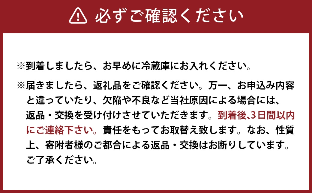 無着色辛子明太子 切子