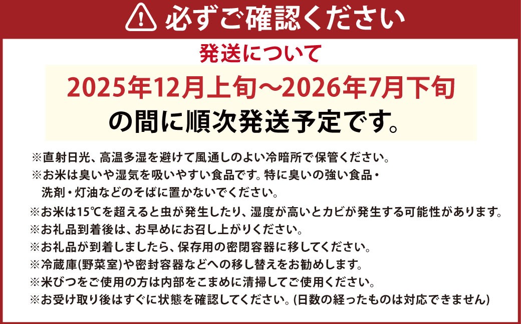 令和7年産 お米マイスターが提供 冷めても美味しい 美濃加茂産 ハツシモ （ 5kg × 1袋 ）