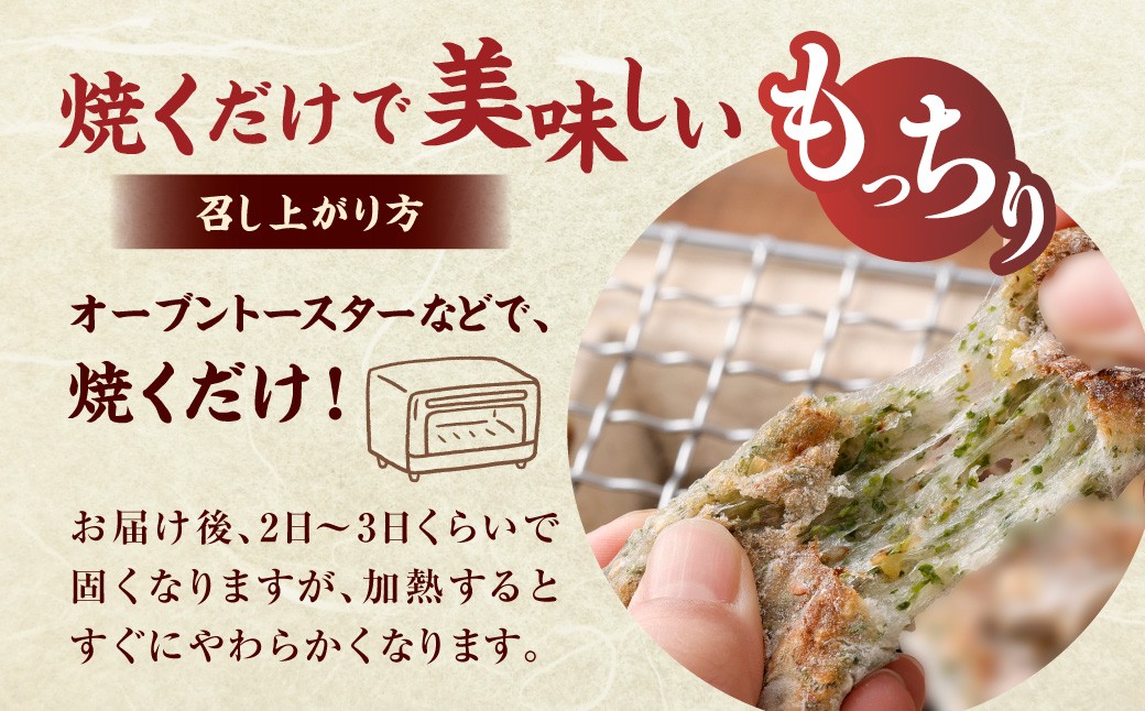 豆餅 450g×4パック