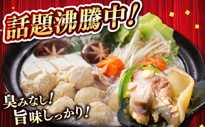 すっぽん スッポン コラーゲン 珍味 海鮮 魚介類 鍋 ナベ なべ セット