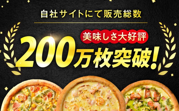 冷凍 ピザ プティギャルソン 冷凍ピザ チーズ シーフード マルゲリータ