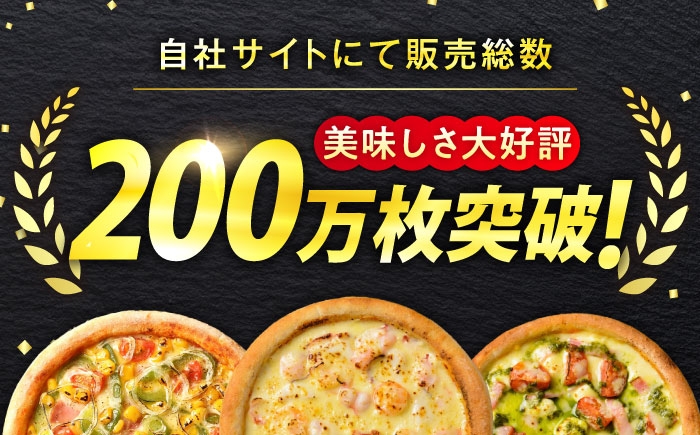 冷凍 ピザ プティギャルソン 冷凍ピザ チーズ シーフード カキ 牡蠣