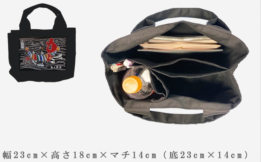 バッグの中はポケット（仕切り）が沢山あるので、小物もスッキリと収納できます